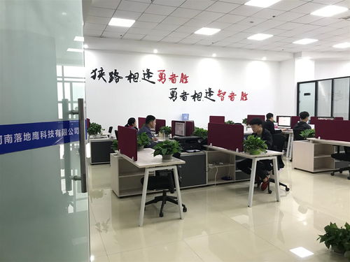 高薪互聯(lián)網(wǎng)日用品銷售顧問 五險(xiǎn)齊全，配手機(jī)，成就職業(yè)新篇章