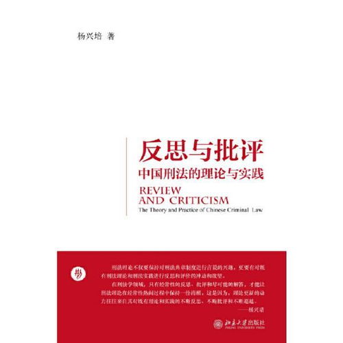 法律專業(yè)書店與孔夫子舊書網(wǎng) 法律書籍的集成平臺