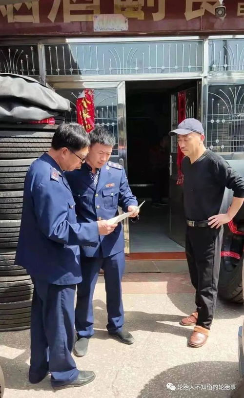 執(zhí)法部門嚴查輪胎質(zhì)量，翻新輪胎產(chǎn)品納入重點監(jiān)管目錄