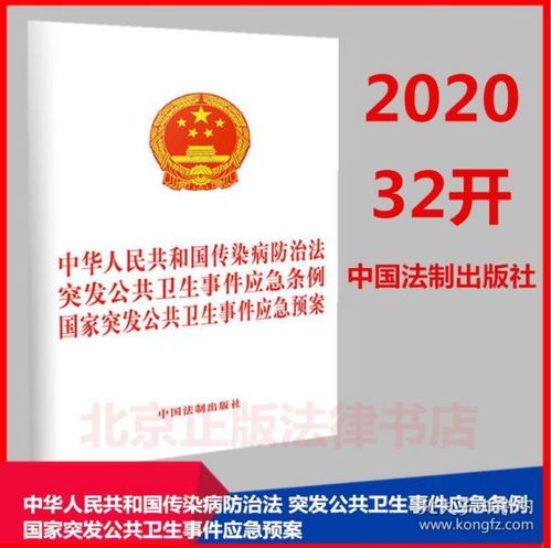 全部商品 北京正版法律書店與孔夫子舊書網(wǎng)的法律書籍服務(wù)