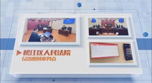 松江舉辦法律AI產(chǎn)品發(fā)布會(huì)，讓企業(yè)法律服務(wù)更加觸手可及